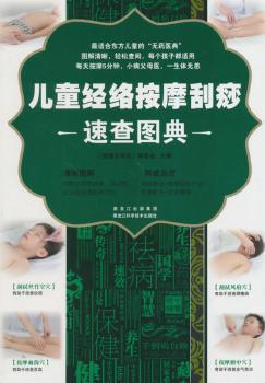 现代骨科学:创伤骨科卷 PDF下载 免费 电子书下载