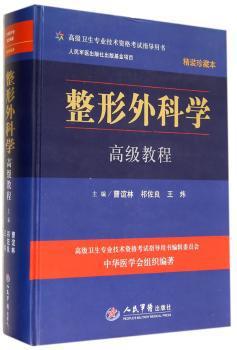 健身气功:八段锦七日练 PDF下载 免费 电子书下载