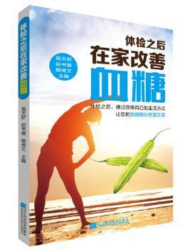 从症状到诊断:循证学指导:an evidence-based guide PDF下载 免费 电子书下载