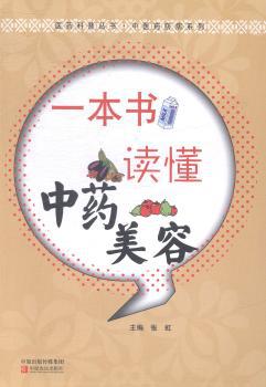 教你活到100岁 PDF下载 免费 电子书下载