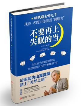 伍德灯皮肤科实用技术图解 PDF下载 免费 电子书下载