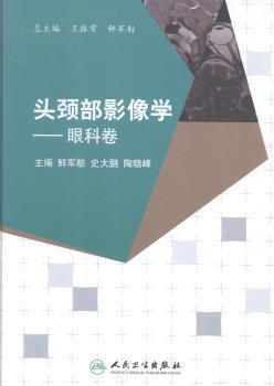 医学研究生教育概论 PDF下载 免费 电子书下载