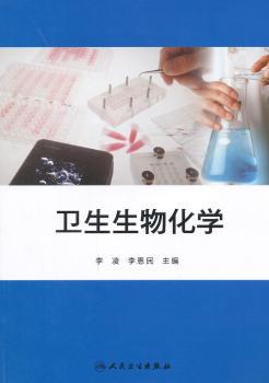 头颈部影像学:眼科卷 PDF下载 免费 电子书下载