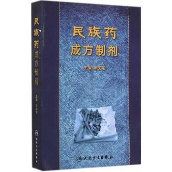 儿科感染性疾病诊疗规范 PDF下载 免费 电子书下载