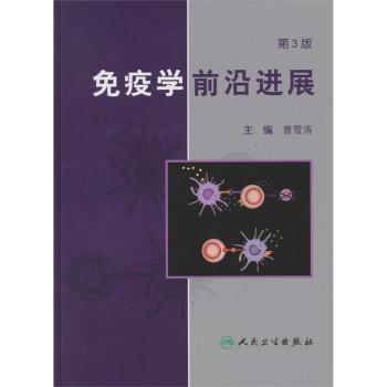 现代乳腺外科学 PDF下载 免费 电子书下载