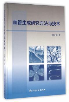 免疫学前沿进展 PDF下载 免费 电子书下载