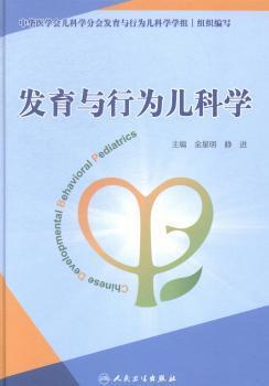 流行病学:第二卷:Volume two PDF下载 免费 电子书下载