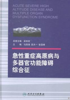 肿瘤分子流行病学 PDF下载 免费 电子书下载