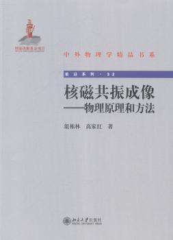 发育与行为儿科学 PDF下载 免费 电子书下载