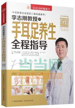 心脏病学实践:2014 PDF下载 免费 电子书下载