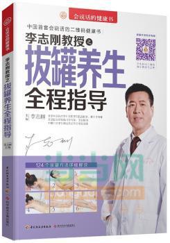 心脏病学实践:2014 PDF下载 免费 电子书下载