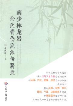 心脏病学实践:2014 PDF下载 免费 电子书下载