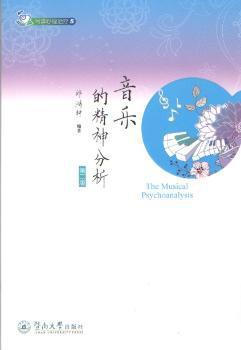 美国骨矿研究学会骨矿盐疾病与代谢性骨病学 PDF下载 免费 电子书下载