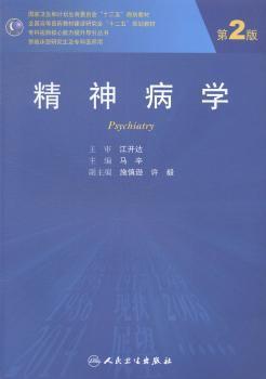 实用颈腰肢痛诊疗手册 PDF下载 免费 电子书下载