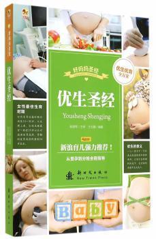 乳腺X线征象分析 PDF下载 免费 电子书下载