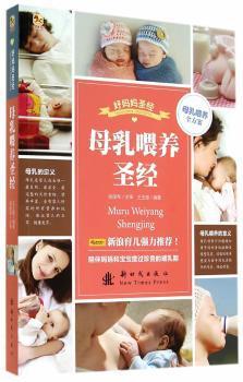 乳腺X线征象分析 PDF下载 免费 电子书下载