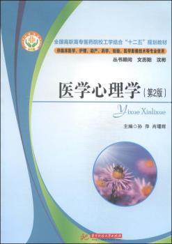 辨脉知病实战录:凭脉知证，因证选方 PDF下载 免费 电子书下载