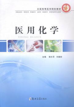 眼视光公共卫生 PDF下载 免费 电子书下载