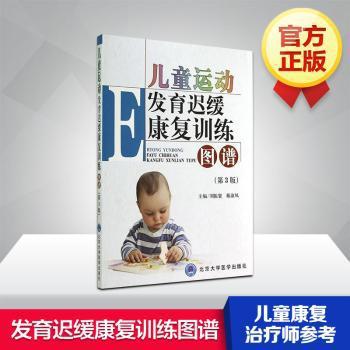 Disinfection guide for infectious disease PDF下载 免费 电子书下载