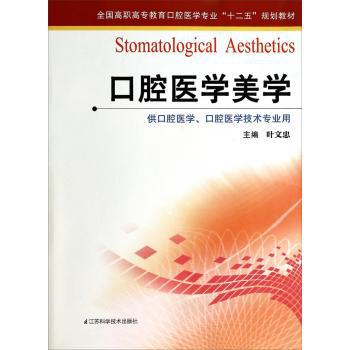 刘应科考研西医综合历年真题精析复习思路:基础版:1989年-2004年 PDF下载 免费 电子书下载