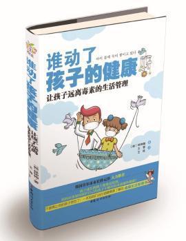 2015全国护士执业资格考试考点精编 PDF下载 免费 电子书下载