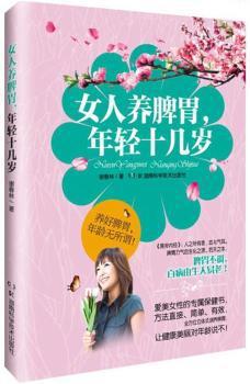 百病简易取穴速查手册:四色彩图版:四色全彩版 PDF下载 免费 电子书下载