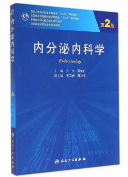 疑难病症一解就明 PDF下载 免费 电子书下载