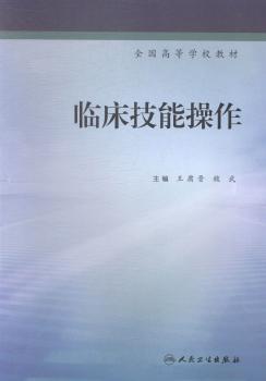 临床实用心电图实例分析与解读:中英对照 PDF下载 免费 电子书下载