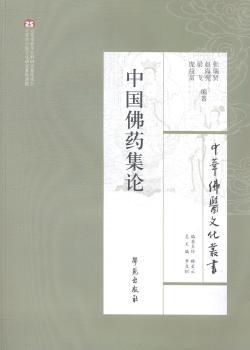 2015护士执业资格考试辅导讲义 PDF下载 免费 电子书下载