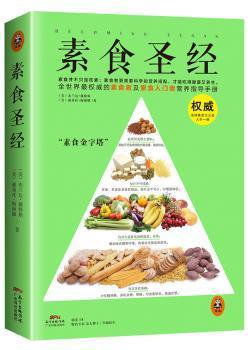 护理学(师)单科一次过(第3科)专业知识:2015 PDF下载 免费 电子书下载