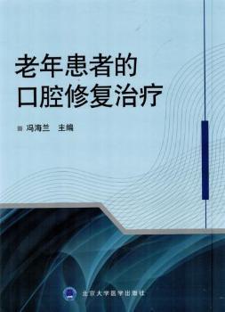 卫生监督体系建设现状调查与分析报告 PDF下载 免费 电子书下载