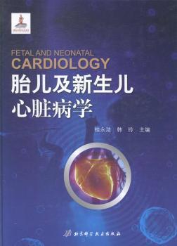 航空机务人员健康手册 PDF下载 免费 电子书下载