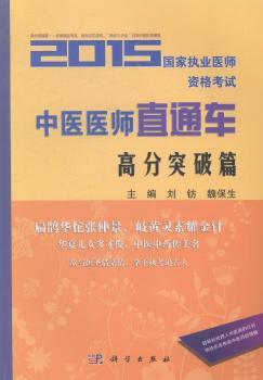 胎儿及新生儿心脏病学 PDF下载 免费 电子书下载