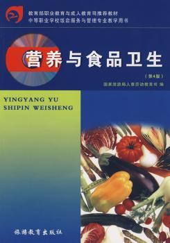 最佳食疗:健脑食疗 PDF下载 免费 电子书下载