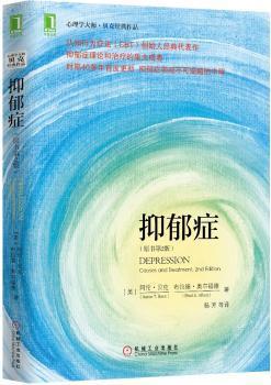 最佳食疗:健脑食疗 PDF下载 免费 电子书下载