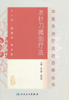 最佳食疗:健脑食疗 PDF下载 免费 电子书下载