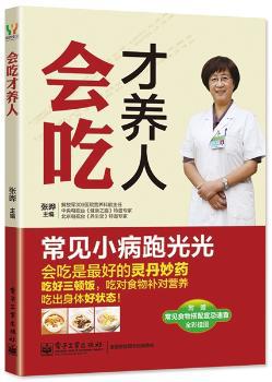 水针刀微创疗法 PDF下载 免费 电子书下载