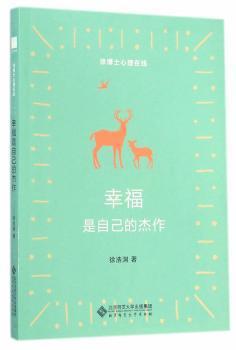 登革热的诊断与治疗 PDF下载 免费 电子书下载