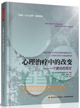 幸福是自己的杰作:徐博士心理在线 PDF下载 免费 电子书下载