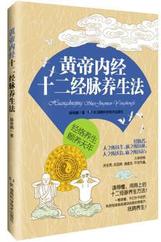 沈舒文疑难病症治验思辨录 PDF下载 免费 电子书下载