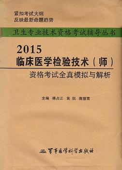 一路有你:余杭区第一人民医院院史 PDF下载 免费 电子书下载