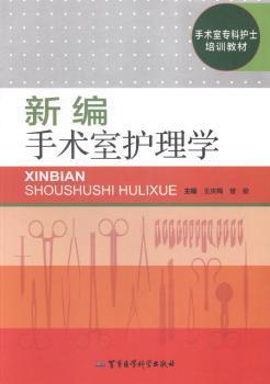 2015药学(士)资格考试高频考点与试题精解 PDF下载 免费 电子书下载