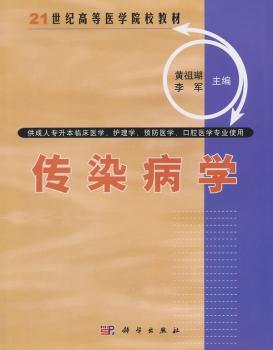 中医外科学 PDF下载 免费 电子书下载