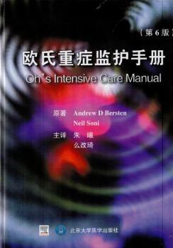 怀孕分娩育儿实用大百科 PDF下载 免费 电子书下载