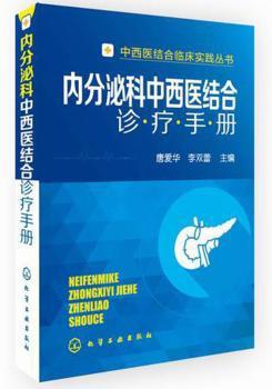 2015年护师资格考试习题集 PDF下载 免费 电子书下载