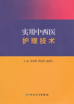 出生缺陷临床识别手册 PDF下载 免费 电子书下载