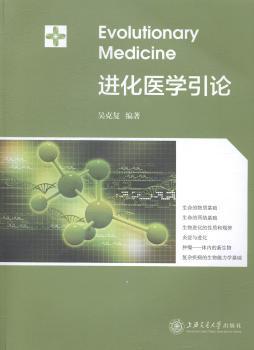 出生缺陷临床识别手册 PDF下载 免费 电子书下载