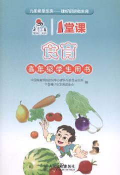 中医古籍珍本集成:温病卷:温疫论、痎疟论疏 PDF下载 免费 电子书下载