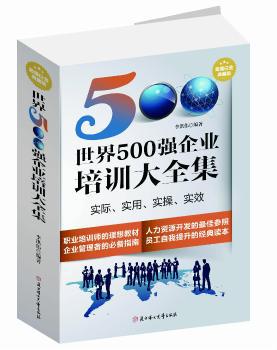 松江民营经济志 PDF下载 免费 电子书下载