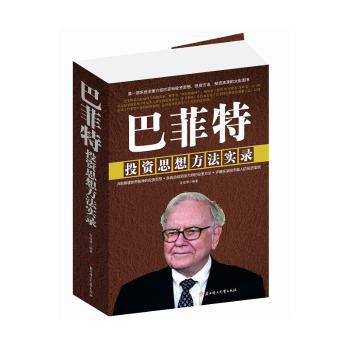 松江民营经济志 PDF下载 免费 电子书下载